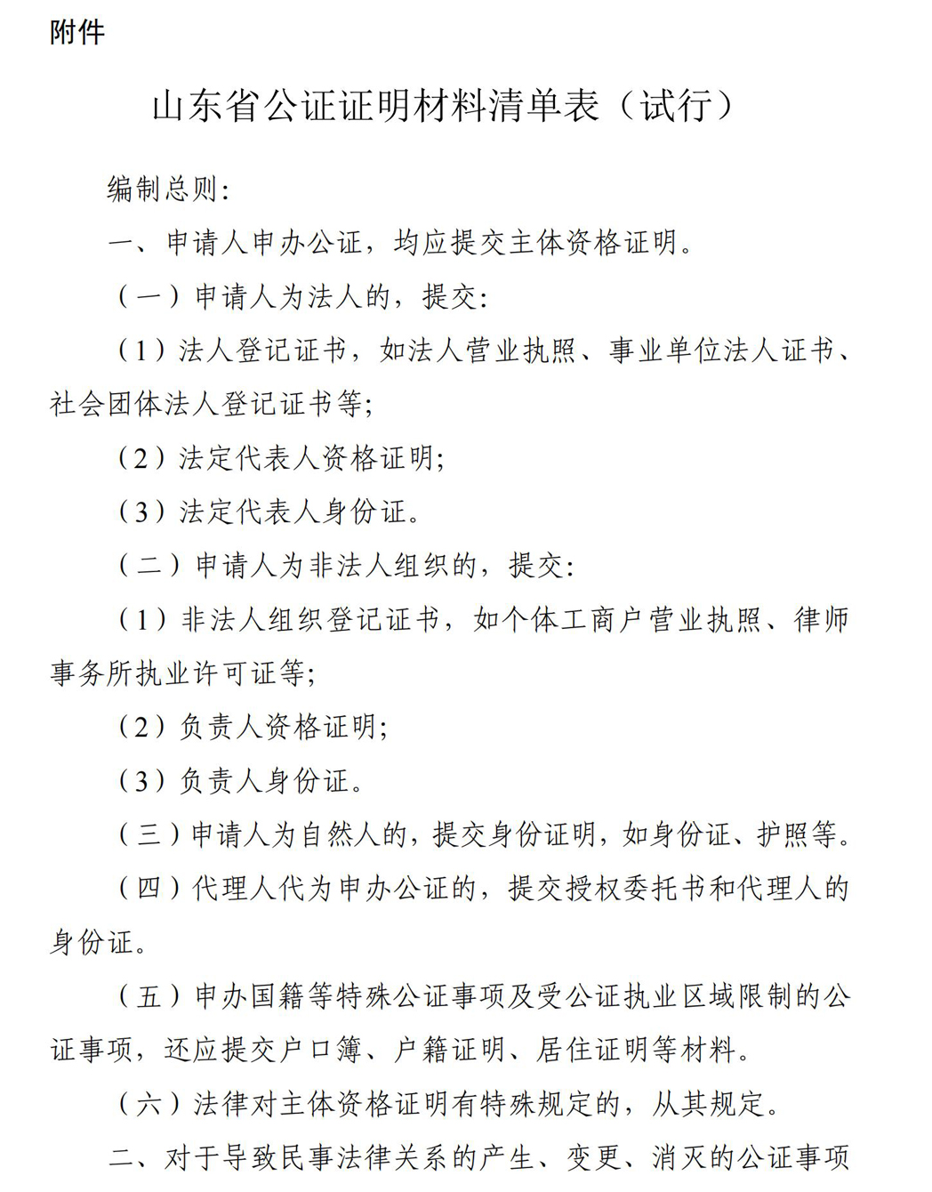 13cdc787fb7f0667b85f19cb539c5cd9.jpg