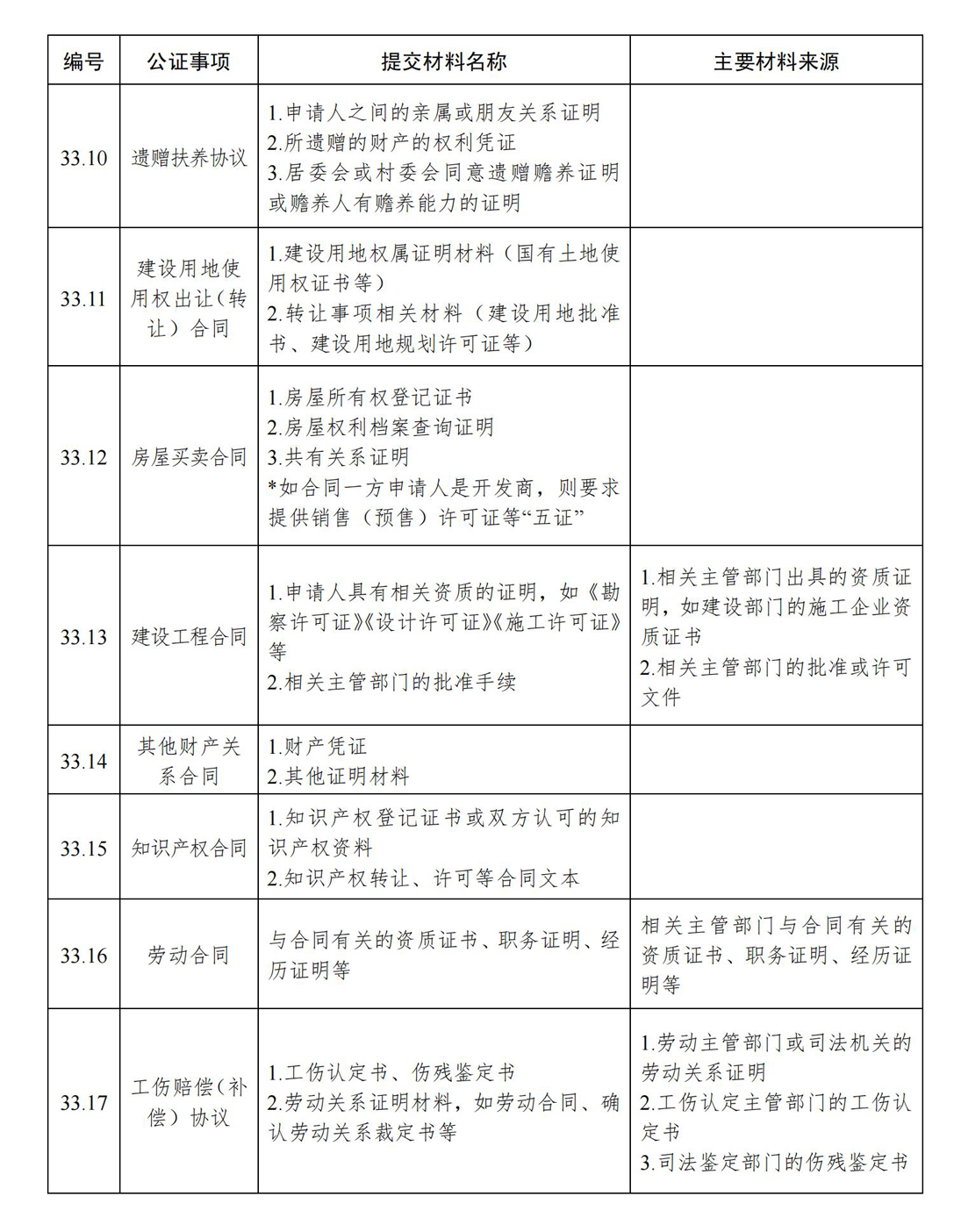 b65ef0a5ba17f546e654efae564eb9bf.jpg