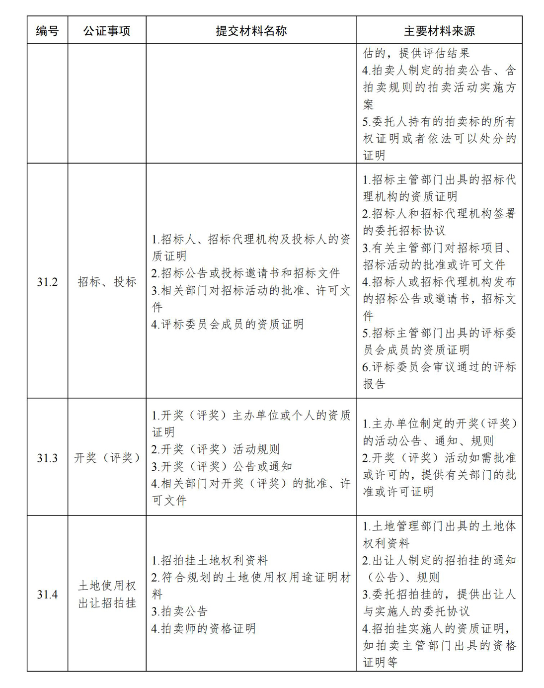 b885efa9757536915a1c53b92c4f990f.jpg